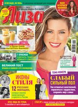 Issue 10, 2023