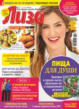 Issue 11, 2023