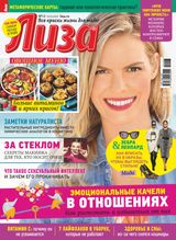 Issue 12, 2023