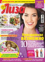Issue 13, 2023