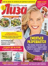 Issue 14, 2023
