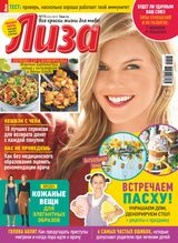 Issue 15, 2023
