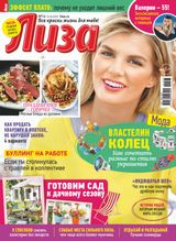 Issue 16, 2023