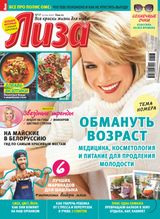 Issue 17, 2023
