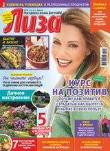 Issue 19, 2023