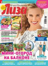 Issue 20, 2023