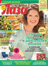 Issue 21, 2023