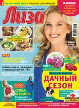 Issue 22, 2023