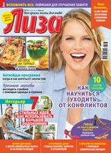 Issue 23, 2023