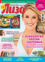 Issue 24, 2023
