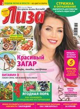 Issue 25, 2023