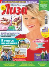 Issue 28, 2023