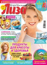 Issue 30, 2023