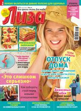 Issue 31, 2023