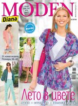 Issue 3 2016