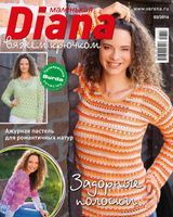 Issue 3 2016