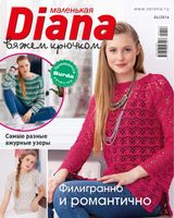 Issue 4 2016
