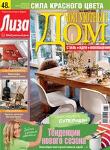 Issue 3 2016