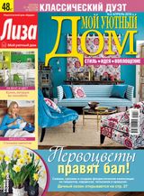 Issue 4 2016