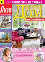 Issue 5 2016