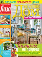 Issue 7 2016