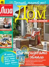 Issue 09 2016