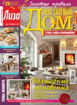 Issue 01, 2017