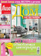 Issue 03, 2017