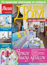 Issue 05, 2017