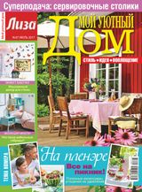 Issue 07, 2017