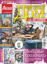 Issue 01, 2018
