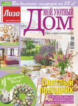 Issue 04, 2018