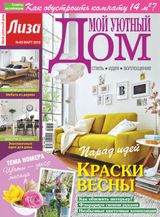 Issue 03, 2018