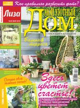 Issue 05, 2018