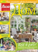 Issue 06, 2018