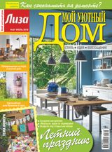 Issue 07, 2018
