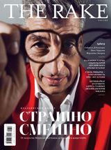 ИЮНЬ - АВГУСТ 2016