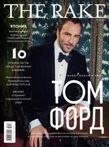 ФЕВРАЛЬ – МАРТ 2017