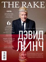 АПРЕЛЬ — МАЙ 2017