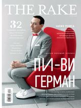 ИЮНЬ - АВГУСТ 2017