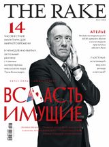 СЕНТЯБРЬ 2017