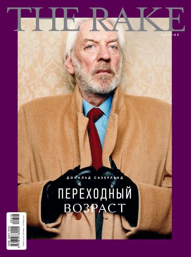 The Rake Russia