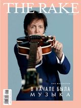 НОЯБРЬ — ЯНВАРЬ 2018/19