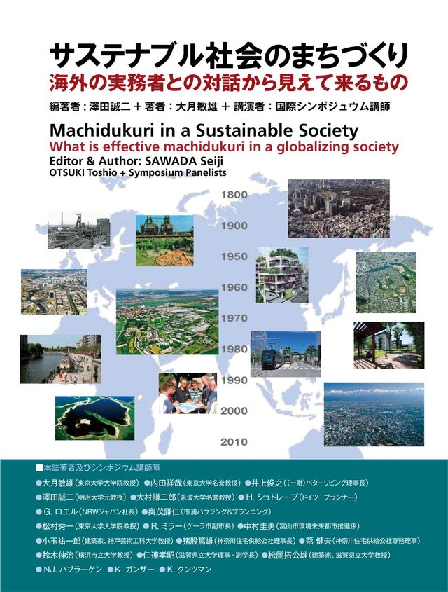 Machidukuri in a Sustainable Society