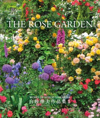 THE ROSE GARDEN - THE ROSE GARDEN THE ROSE GARDEN Cover - THE ROSE GARDEN Edition