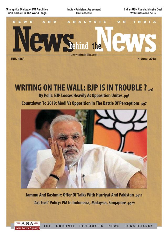 News behind the News