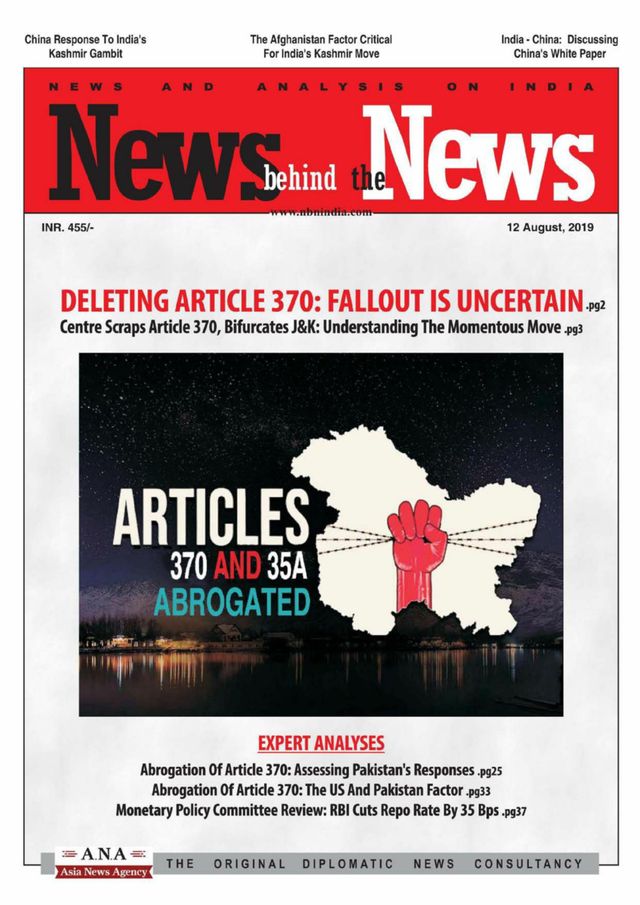 News behind the News