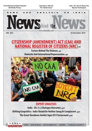 News behind the News