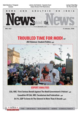 News behind the News