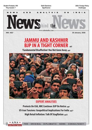 News behind the News